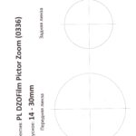 Объектив PL/EF DZOFilm Pictor Zoom 14-30mm T2.8 S35 Ø95 3