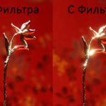 Фильтр 4*5.65” Yophy PROcine Pearlescent Filter 1/2 3